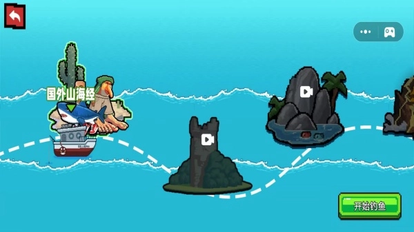 经营海上餐厅截图1