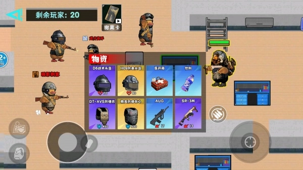 战场吃鸡射击截图3