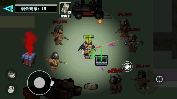 战场吃鸡射击截图2