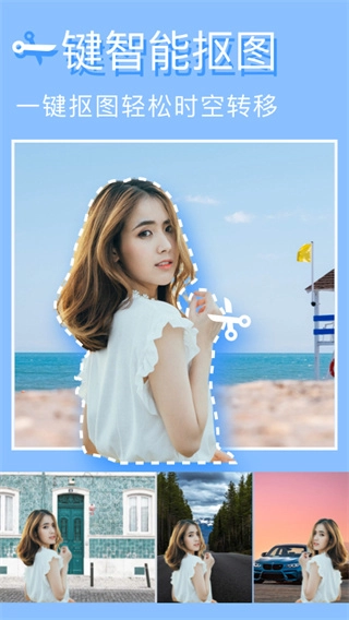 美图编辑大师截图2