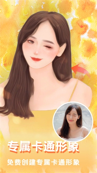 美图编辑大师截图3