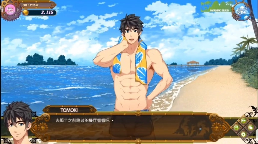 黑猴子海上救生员截图2