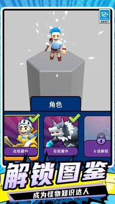 模拟史诗战争截图2