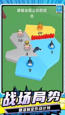 模拟史诗战争截图1