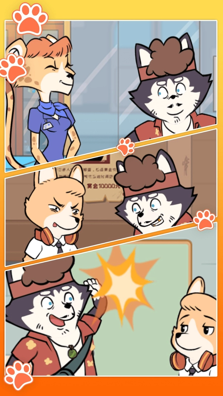 奇怪逻辑推理截图2