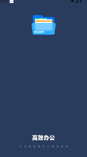 Notion文档编辑截图1