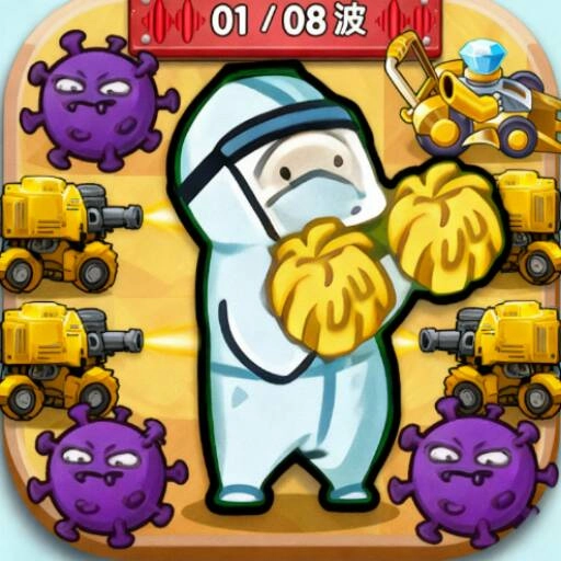 闯关塔防幽灵之城