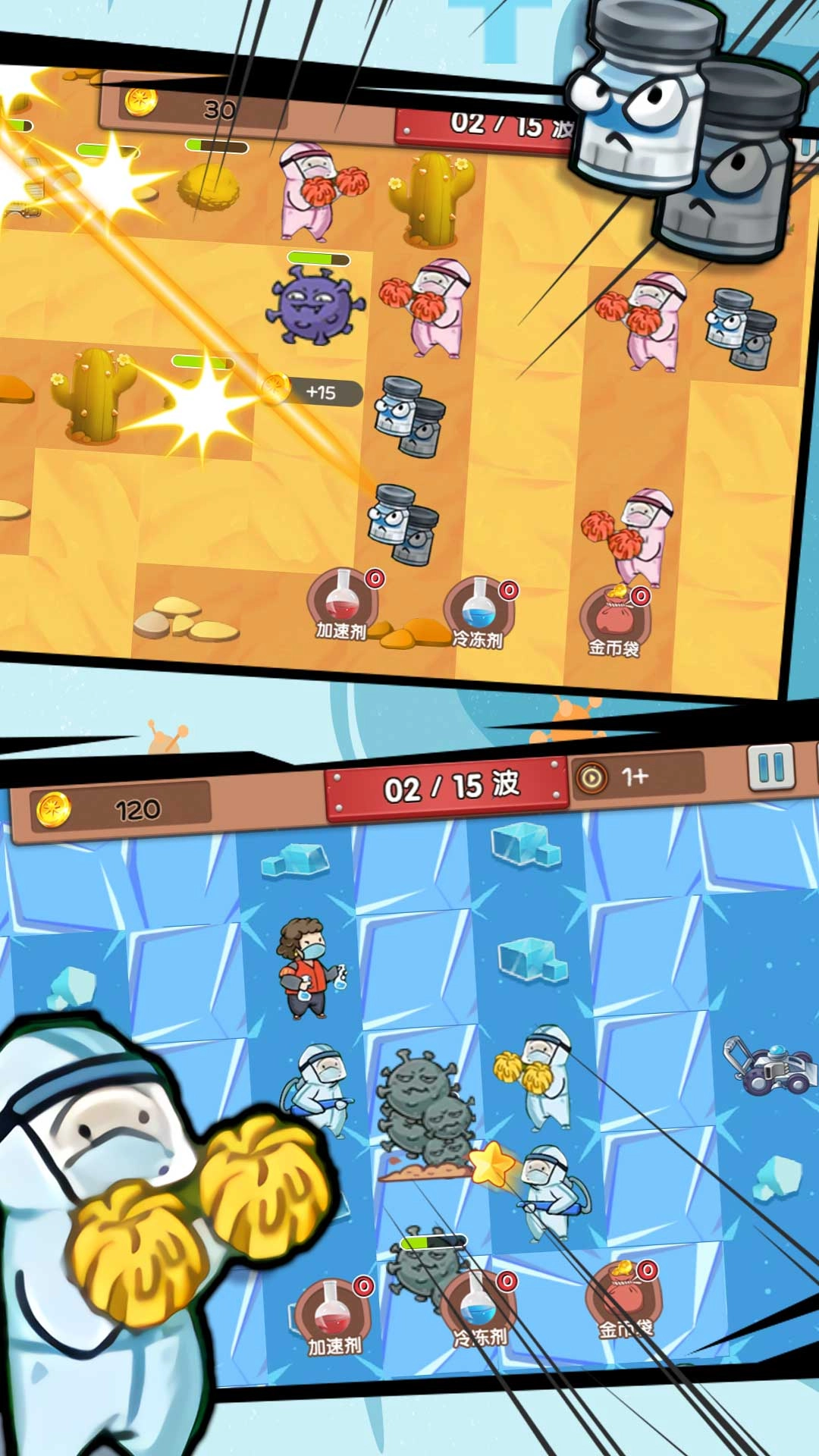 闯关塔防幽灵之城截图1