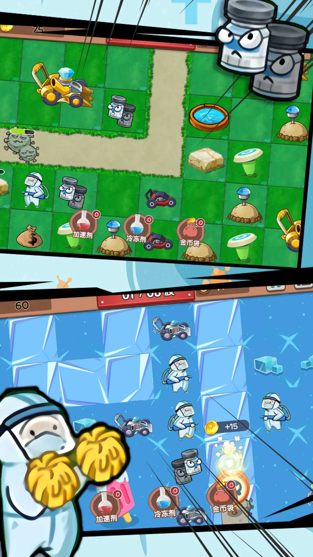 闯关塔防幽灵之城截图3