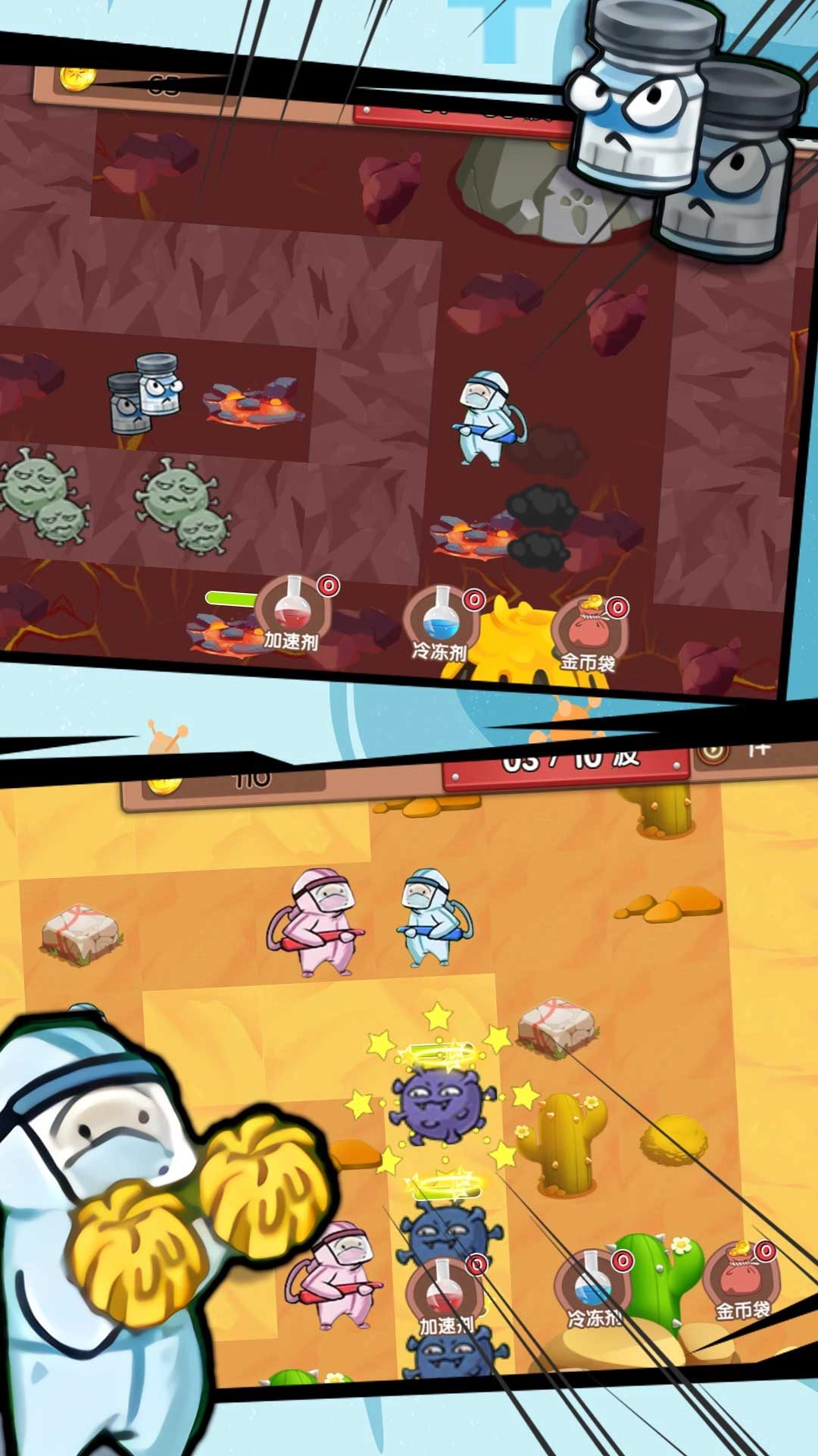 闯关塔防幽灵之城截图2