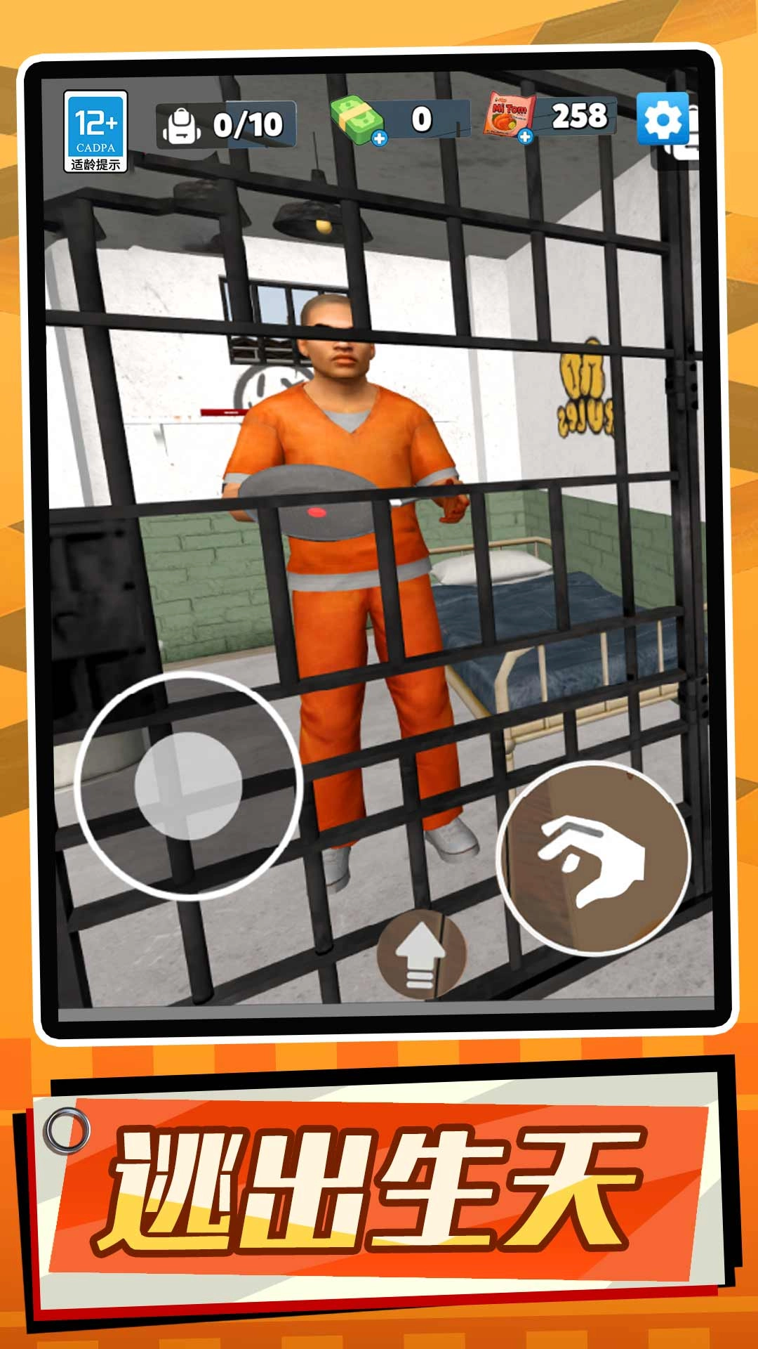 挖了个寂寞截图3