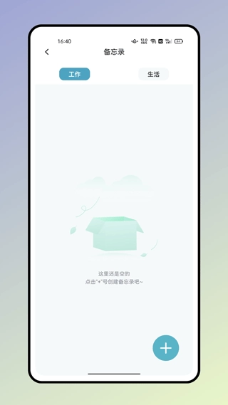 反向词典截图1