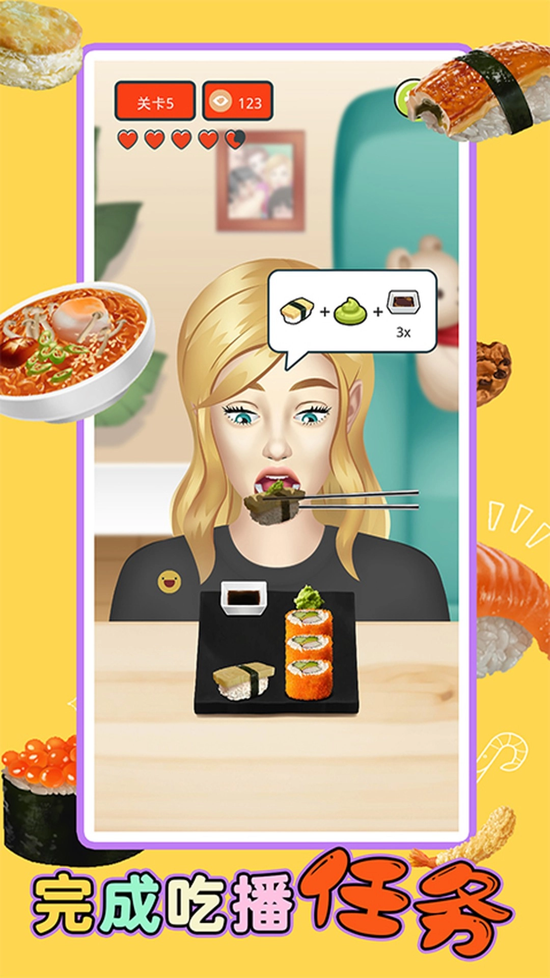 兄弟一起干饭截图3