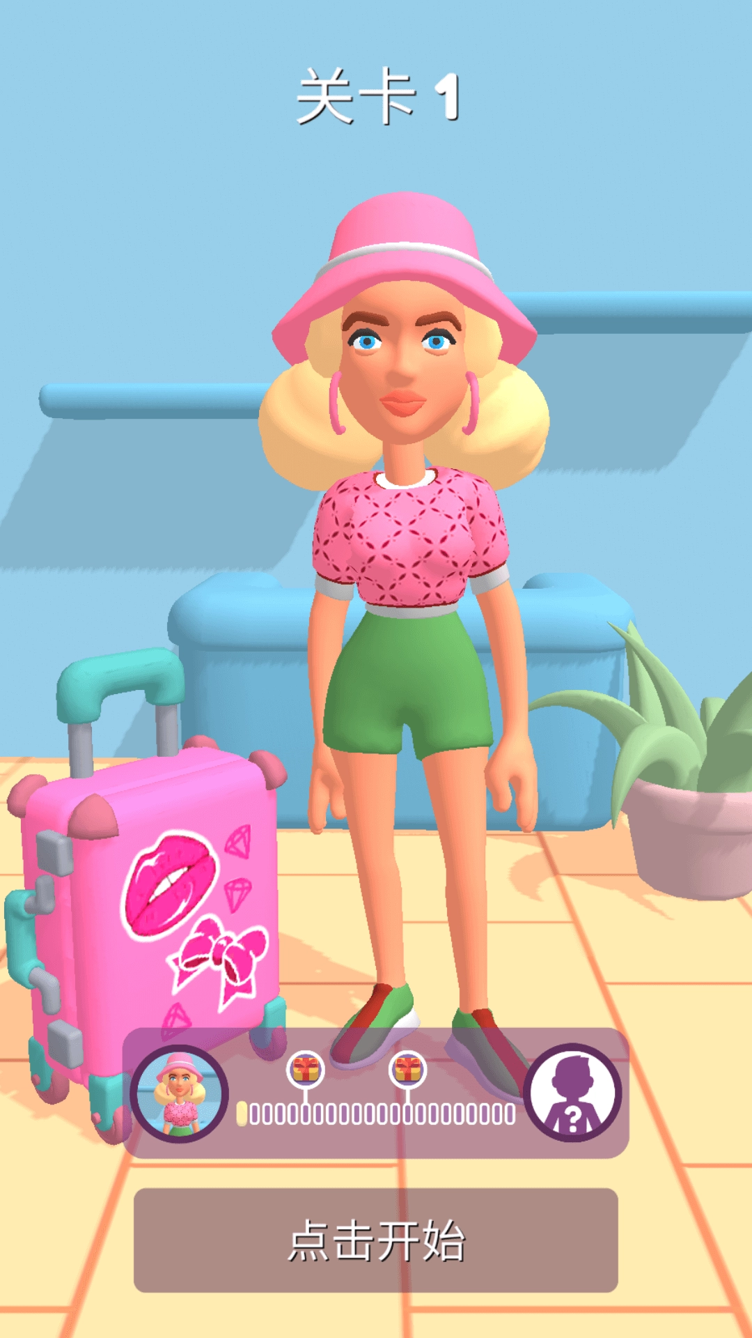 王牌打工人截图2