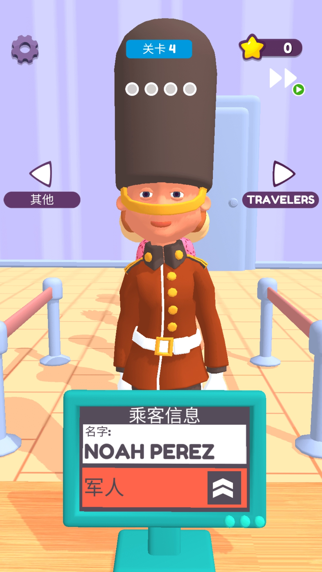 王牌打工人截图1