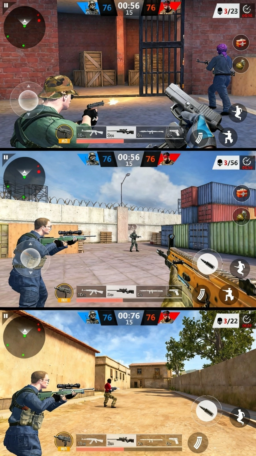 精英狙击者截图3