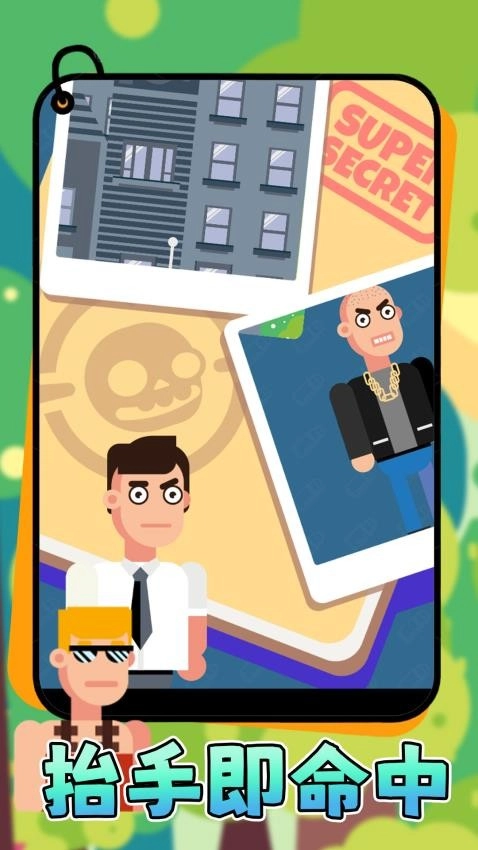 子弹终结者截图2