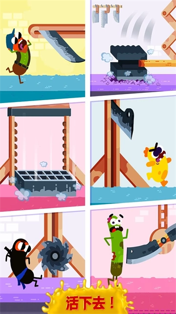 香肠快跑截图3