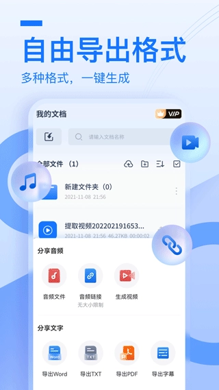 布谷鸟配音截图2