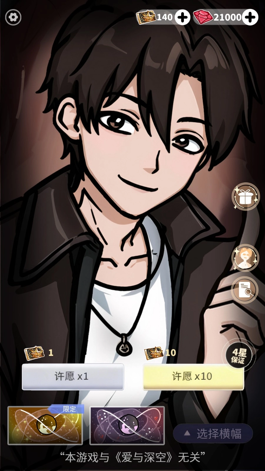 我爱开宝箱截图2