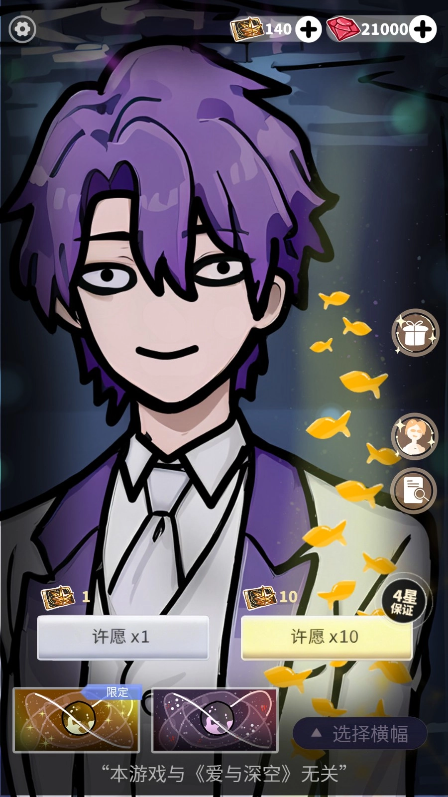 我爱开宝箱截图1