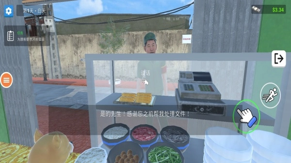 疯狂海鲜厨房截图1