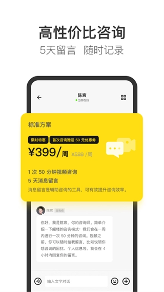 Glowe阁楼截图2
