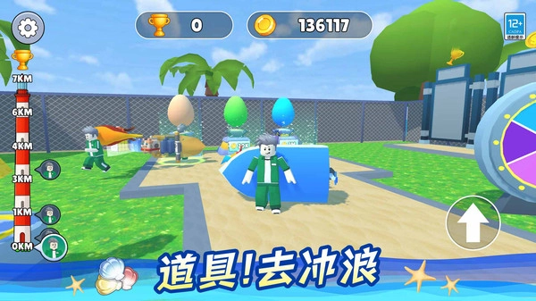 滑板高高手截图2