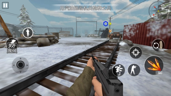 英雄荣耀战争截图3