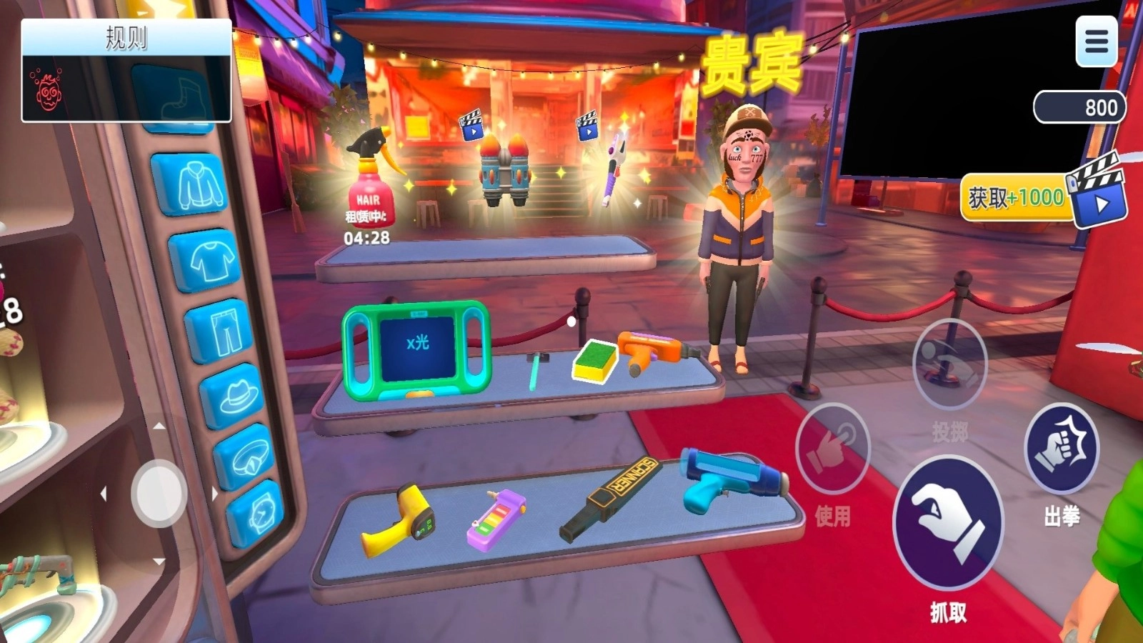 我是保安员截图2