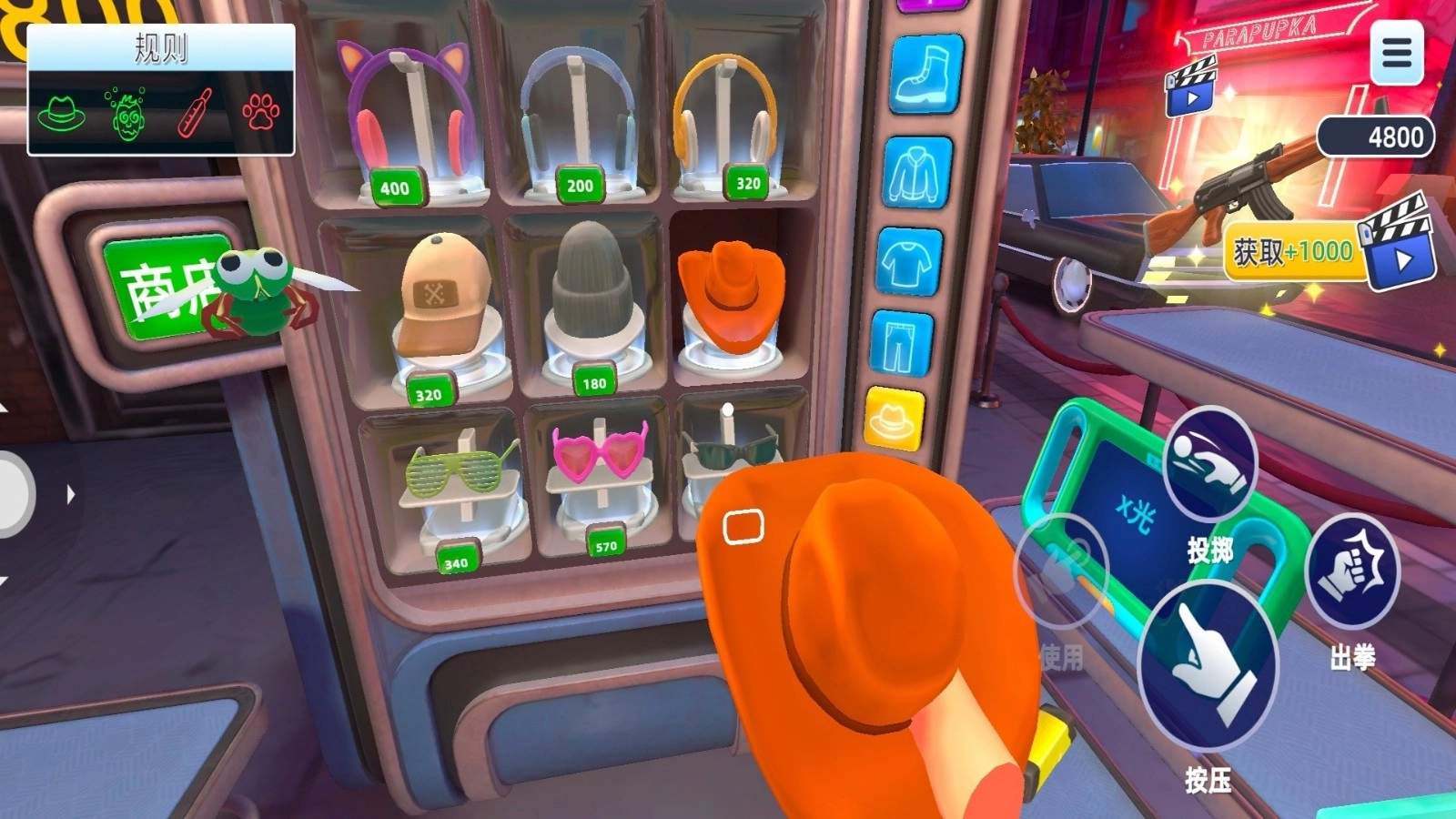 我是保安员截图1