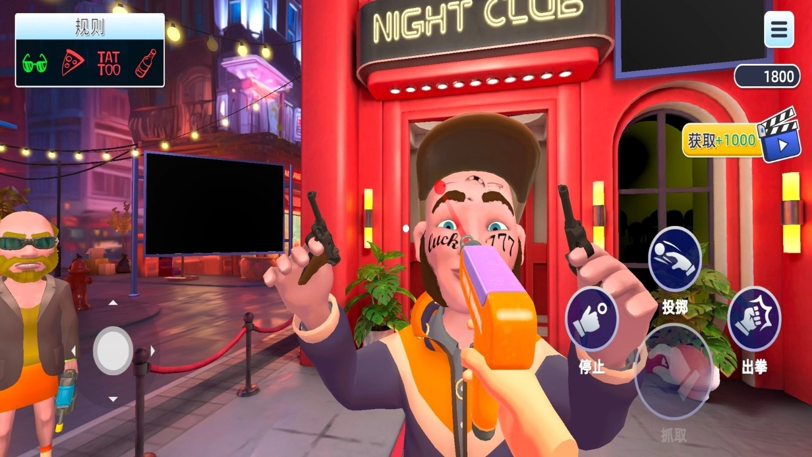 我是保安员截图3