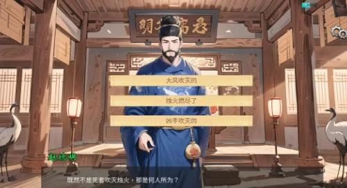 逆转茶食人截图3