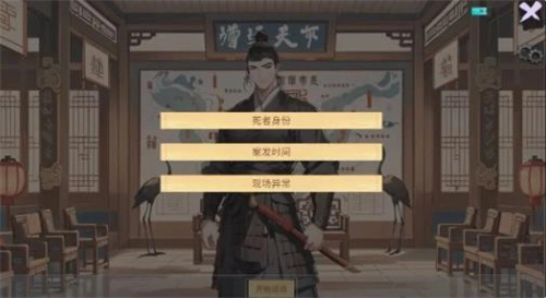 逆转茶食人截图2