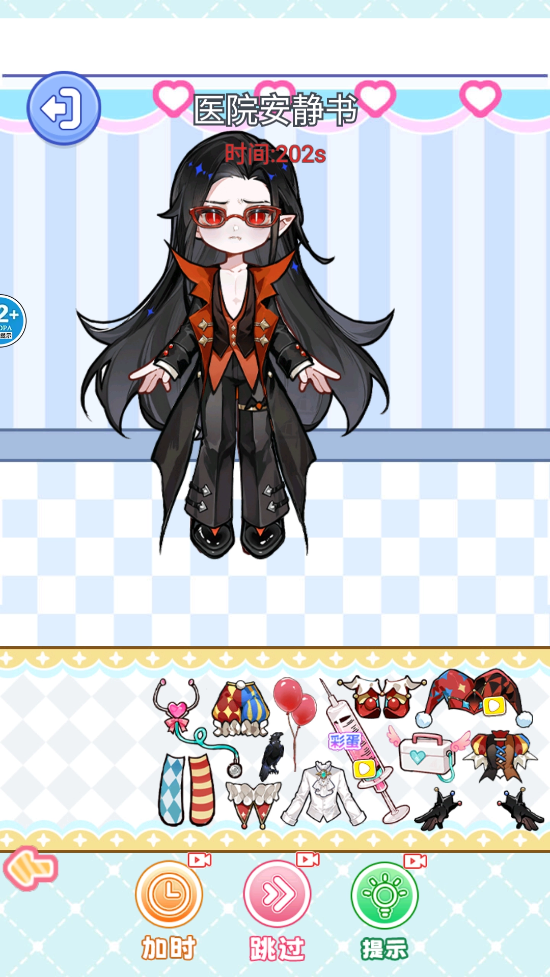 口袋安静书截图3