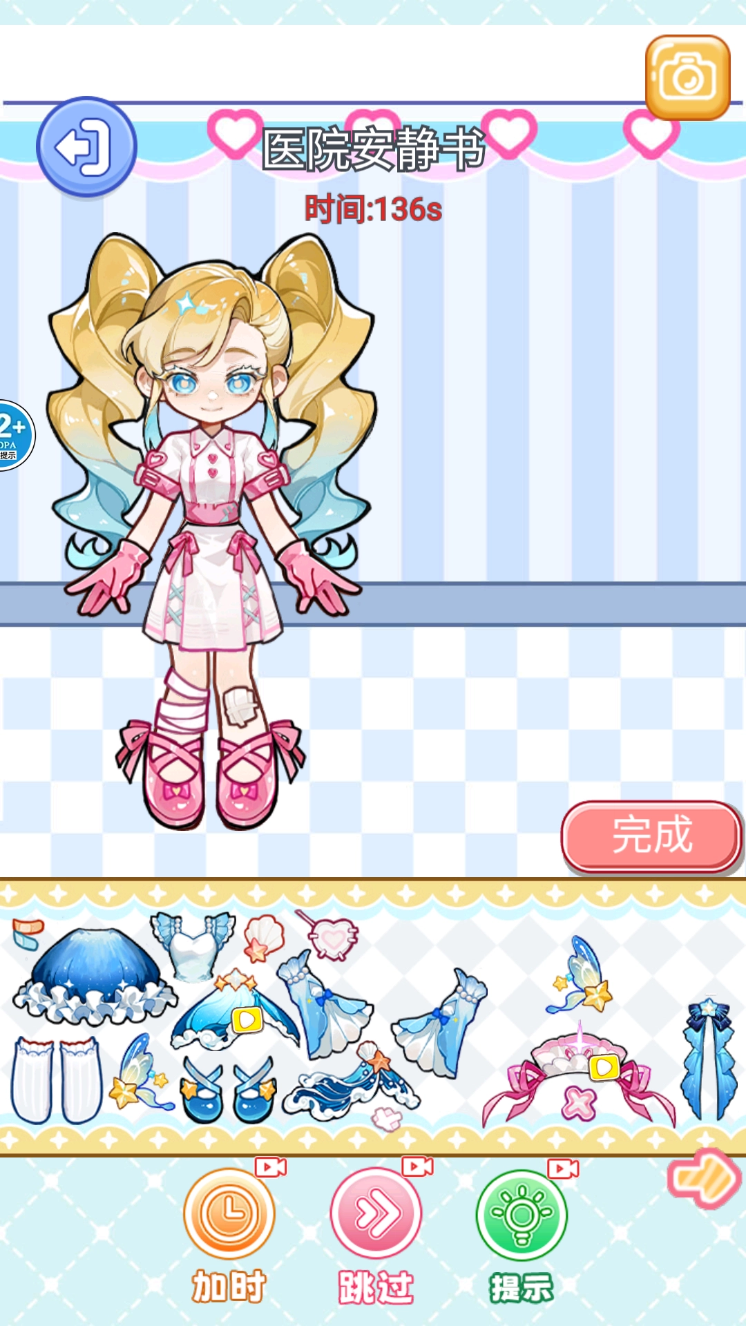 口袋安静书截图2