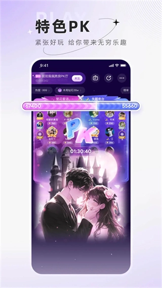 小陪伴语音截图3