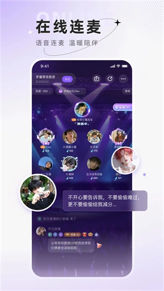 小陪伴语音截图2