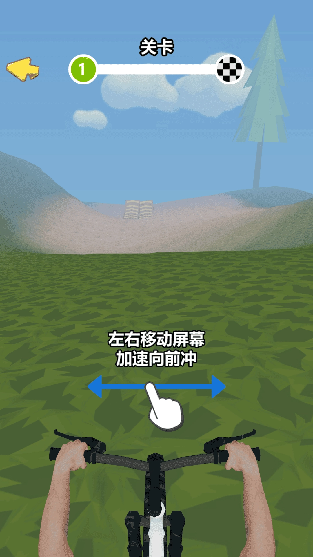 无畏来闯关截图1