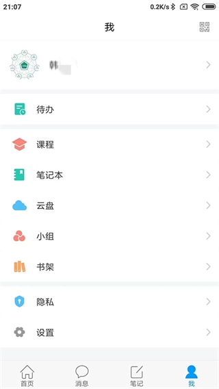 大医精诚截图1