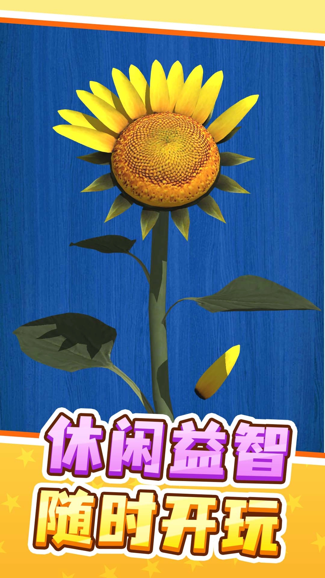 快来找茬茬截图3