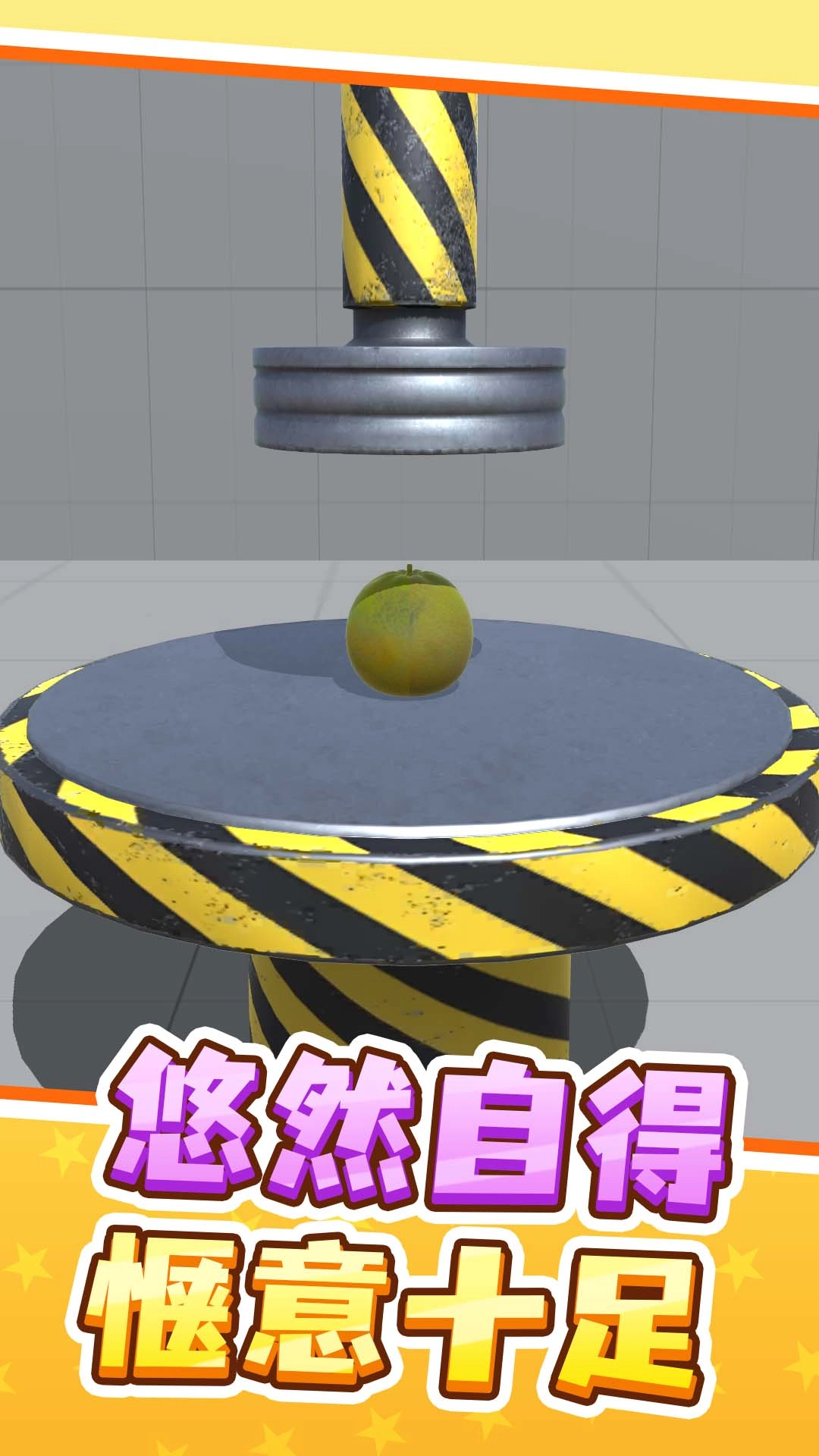 快来找茬茬截图2