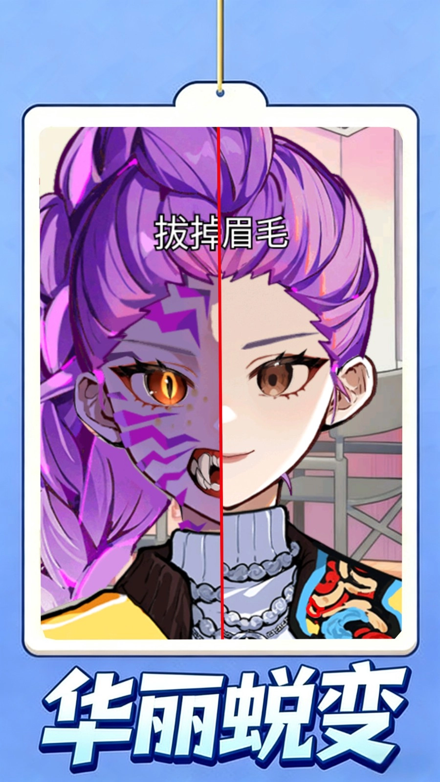 沉浸式美容护理截图1