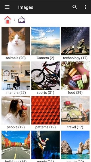 文件管理器+截图3