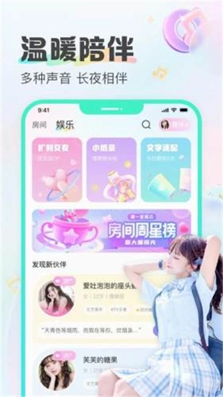 CUCU语言截图3