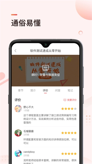 学掌门网页版截图3