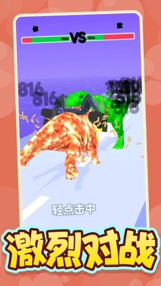 跑跑小能手截图3