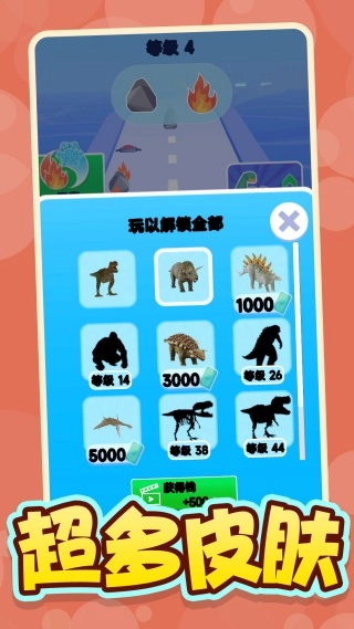 跑跑小能手截图2