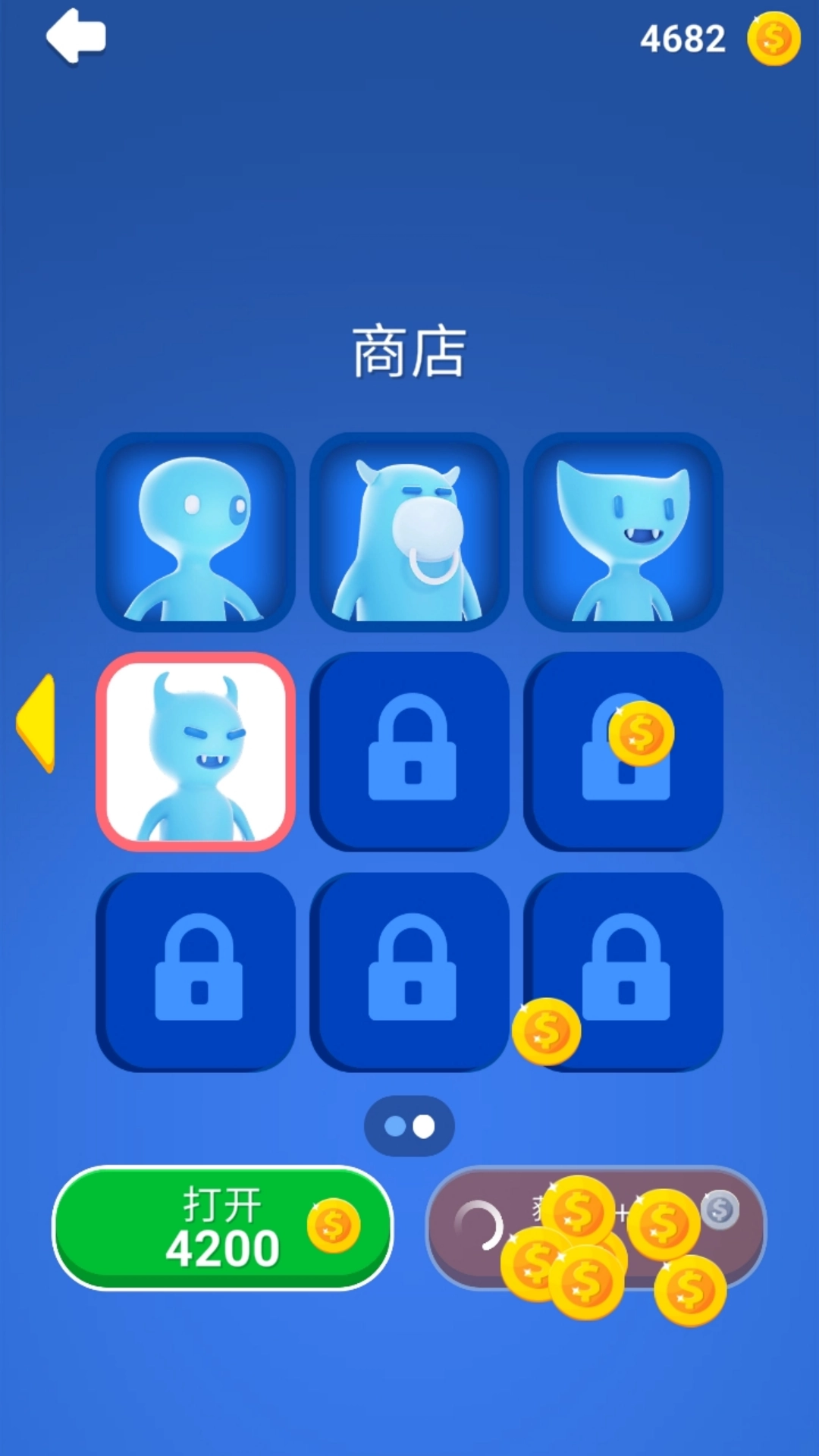 跑酷冲刺赛截图1