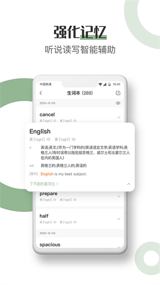 英语小说阅读截图2